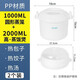 茶花（CHAHUA）茶花微波爐蒸籠專(zhuān)用器皿加熱容器碗飯盒徽波爐熱菜食品級飯煲蒸盒 圓形雙層蒸籠+微波蒸飯煲 1層 1ml