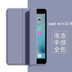 唯少 iPad mini5/4保護套7.9英寸2019款蘋(píng)果平板迷你第五代保護殼三折輕薄全包防摔智能休眠軟殼皮套 薰衣草紫【智能休眠皮套】配觸屏筆 ipad mini5/4【7.9英寸】