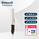 百利金 德國進(jìn)口銥金四色學(xué)生鋼筆練字P457扭扭筆 閃耀銀 F尖