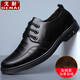 GENAI休閑皮鞋男士真皮商務(wù)鞋子男鞋春夏季透氣中老年爸爸鞋平底開(kāi)車(chē)鞋 黑色【加絨】保暖二棉鞋男秋冬季 40 碼 (250mm)