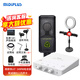 midiplus Routist R2 GEN II聲卡迷笛外置電腦手機OTG直播設備全套唱歌錄音抖音語(yǔ)音廳陪玩專(zhuān)用 R2聲卡+萊維特240 Pro【送3個(gè)精調效果】