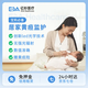 億杉醫(yī)療京7倉24小時達信用免押金租用黃疸檢測儀器藍光燈新生兒嬰兒家用 檢測儀10天套餐（50%用戶選擇）