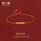 周六福999瑪瑙黃金腳鏈女簡(jiǎn)約金珠七夕禮物定價(jià)A089484約0.46g21+4cm