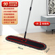 順事寶;池平板拖把大號塵推酒店排拖長(cháng)大拖把家用一拖凈懶人洗瓷磚地拖墩布 紅黑耐臟珊瑚絨款90CM加厚款 145長(cháng)加粗桿+【共2塊布】