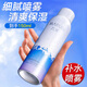丸美（MARUBI）爽膚水噴霧女雪絨花純凈保濕噴霧補水保濕水護膚品官正 補水噴霧1瓶【150ml】