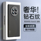 HotFire 適用華為mate50手機(jī)殼 huawei Mate50E保護(hù)套  防摔升級(jí)鏡頭全包男款女硅膠簡(jiǎn)約潮鉆石紋-靜夜黑