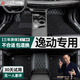 速馳 適用于15-24款長安逸動plus腳墊全包圍逸動dt xt專用汽車腳墊 【黑色黑線+黑色絲圈】包門檻款 逸動/逸動XT/逸動DT