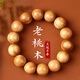 BJYL桃木手串女款念珠佛珠靜心手串護(hù)身盤玩男文玩手鏈木質(zhì)手串男 15MM