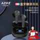 AZMZ英國品牌藍(lán)牙翻譯耳機(jī)144語種互譯同聲傳譯出國旅游神器多國語言外語翻譯機(jī) 耀夜黑【144語種翻譯+智能降噪】