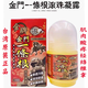 寶島【臺灣進(jìn)口】金牌金門(mén)一條根精油噴劑龍牌滾珠精油舒緩筋骨關(guān)節 金牌金門(mén)一條根滾珠凝露40ml