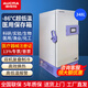 澳柯瑪醫(yī)用超低溫冰箱-86℃科研實(shí)驗(yàn)室立式冷凍冰柜-80度深冷速凍商用工業(yè)-40度疫苗血漿醫(yī)療低溫保存箱 348升【-40~-86℃可調(diào)】DW-86L348