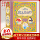 世界經(jīng)典立體書(shū)珍藏版系列 迪士尼公主魔法立體書(shū) 兒童童話(huà)故事書(shū)兒童禮物 玩具書(shū)樂(lè )樂(lè )趣童書(shū) 3 -4-5-6-8歲 迪士尼公主魔法書(shū)