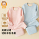 恒源祥兒童保暖內衣套裝男女童加棉加絨加厚秋衣秋褲中大童睡衣冬