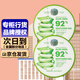 自然樂(lè)園 韓國(guó)自然樂(lè)園自然共和國(guó)納益其爾蘆薈膠凝膠補(bǔ)水保濕舒緩 蘆薈膠2瓶裝300ml*2