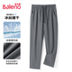 班尼路（Baleno）休閑褲男夏季長褲男士簡約潮流直筒褲薄款冰絲夏天透氣速干褲子男