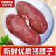 豬腰新鮮豬腰子土豬豬腎腰花腰片散養(yǎng)土豬腰酒店燒烤食材批發(fā) 原生態(tài)土豬豬腰5斤裝精選
