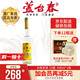蘆臺春 銀獎(jiǎng)老酒 53度醬香型白酒 2012年釀造 天津特產(chǎn)純糧酒 450ml/瓶 53%vol 450mL 1瓶