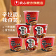 農(nóng)心辛拉面大碗面拉面方便面追劇宵夜速食面泡面碗面桶裝組合 辛拉面*3+辣白菜*3