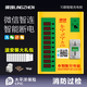 領(lǐng)臻電動(dòng)車(chē)充電樁電瓶車(chē)充電站智能掃碼充電插座小區(qū)出租戶(hù)外商用10路 掛壁款/500W 投幣/掃碼充電款