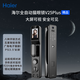 海爾（haier） 智能門鎖指紋鎖家用防盜門密碼鎖貓眼大屏按門鈴抓拍手機(jī)解鎖 HFA-25V-U1 (plus)