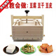 鹿珞德國品質(zhì)梧桐木制家用豆腐模具豆腐框子diy豆腐工具全套壓豆腐盒 4號21*21*9.5cm約做7.5斤豆腐 家