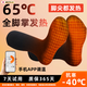 日本品質(zhì)電加熱滑雪襪發(fā)熱暖腳襪可行走男女電加熱襪鞋墊冬季加熱 APP控溫黑色(全腳掌腳背發(fā)熱4個(gè)5000毫安）