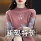 琳翰妮打底衫女新款2024簡(jiǎn)約秋冬款薄大碼女裝爆款內搭長(cháng)袖T恤上衣女潮 F015粉色/現貨發(fā) L 建議90-110斤