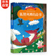 狐貍列那的故事三年級上快樂(lè )讀書(shū)吧 文學(xué)閱讀名著(zhù)兒童書(shū)讀物(彩圖注音版)