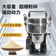 大德  1千克2千克磨粉機 DFY-1000三七打粉機 中藥材超細粉碎機家用藥店醫院商用 DFY-2000(304款)