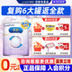 美贊臣親舒3段幼兒配方奶粉 800g 部分水解蛋白 新國標（12-36月齡） 親舒3段 400g 小罐【便攜包裝】