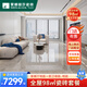 蒙娜麗莎（monalisa）750x1500新中式客廳瓷磚 現(xiàn)代簡(jiǎn)約 全屋98㎡瓷磚套餐 耐磨易潔
