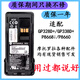 摩托羅拉（Motorola）XIR P6600i防爆對講機(jī)電池PMNN4490/PMNN4489適用GP328D+/P8668i 適用PMNN4489