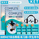正版?zhèn)淇?025年新東方劍橋KET綜合教程A2學(xué)生用書+練習(xí)冊(cè)視頻講解