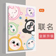 尚旬 P23NH260保護套輕薄14.2英寸步步高S8學(xué)習(xí)機保護殼全包防摔卡通可愛學(xué)生平板電腦殼子帶支架網(wǎng)課 可愛蛋仔【收藏配鋼化膜】 步步高S5/S5C/S5D-11英寸