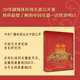 樂動中國——中國傳統(tǒng)樂器公開課