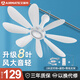 艾美特小吊扇學(xué)生用宿舍床上電風(fēng)扇大風(fēng)力小風(fēng)扇蚊帳扇微風(fēng)吊扇電扇 8葉升級款+2米定時(shí)線(xiàn)+遙控+落地支架
