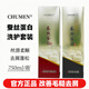CHUMEN蠶絲蛋白絲滑霜燙染修護(hù)柔順護(hù)發(fā)素發(fā)膜去屑洗發(fā)水改善頭癢毛燥 蠶絲蛋白洗護(hù)套裝2瓶【洗+護(hù)】