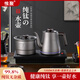 惟聚純鈦全自動(dòng)底部雙上水電熱燒水壺茶臺(tái)一體機(jī)茶具煮茶器電茶爐套裝 純鈦37X20厘米 消毒款