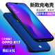 諾康士適用OPPO系列背夾電池FindX2Pro/R17/15背夾充電寶K5/3/1電池手機殼 R17【大容量升級版】深海藍
