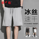 雅鹿短褲男夏季薄款男裝港風(fēng)運(yùn)動休閑潮牌五分褲寬松男士大褲衩褲子 淺灰色K181 XL 【建議體重110-135斤】