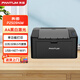奔圖（PANTUM）P2509NW A4商用黑白激光打印機 單功能打印 非自動(dòng)雙面 USB/有線(xiàn)/WiFi無(wú)線(xiàn)打印 22ppm