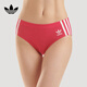 ADIDAS阿迪達斯三葉草女士內(nèi)褲女內(nèi)衣棉質(zhì)高端時尚三角內(nèi)褲少女內(nèi)褲 粉紅色 1條 M
