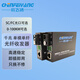 辰飛揚 CFY-611A/B-3KM 千兆光纖收發(fā)器單模單纖SC/FC口千兆收發(fā)器光電轉(zhuǎn)換器 千兆單模單纖（一對） 3KM