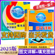 【下單速發(fā)】新教材新高考版2025版北斗地理地圖冊高中地理區(qū)域地理地圖冊 【共2冊新高考版】圖文詳解+填充圖冊