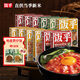 飯乎 香脆鍋巴煲仔飯12盒方便米飯方便速食食品自熱米飯2.6KG