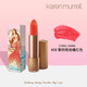 KAREN MURRELL新西蘭KM口紅08 06 21孕婦兒童天然植物口紅唇膏金管復古滋潤 08#黎明橘紅色（熱賣）