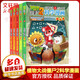植物大戰僵尸2武器秘密之你問(wèn)我答科學(xué)漫畫(huà) 合集5全套5冊 爆笑校園漫畫(huà)兒童睡前故事書(shū)繪本科普百科全書(shū)小學(xué)生二三四五六年級課外閱讀書(shū)籍