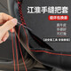 手縫方向盤套真皮江淮嘉悅A5 X4 X7瑞風(fēng)M3 s2 s3 s4 s5 s7專車專用防滑汽車把套 黑色紅線款【優(yōu)質(zhì)真牛皮手縫 】 14款15款16款17款18款19款20款21款