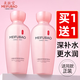 美膚寶（MEIFUBAO）爽膚水女玉露養(yǎng)膚水緊致修護補水保濕滋潤水乳套裝護膚品官方 玉露水2瓶【共120ml】