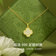 mini&yaya足銀四葉草和田玉項鏈女士首飾女生七夕情人節(jié)禮物送女友老婆實用 和田玉四葉草項鏈